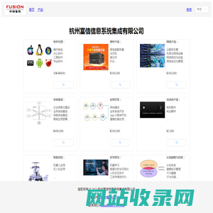 fusion-website
