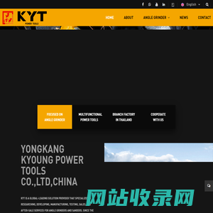 永康市开源动力工具有限公司