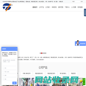 电动缸-伺服电动缸厂家-第七轴机器人-桁架-苏州通锦精密工业