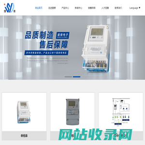 江苏盛德电子仪表有限公司_江苏盛德电子仪表有限公司_盛德电子