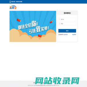 易购宝