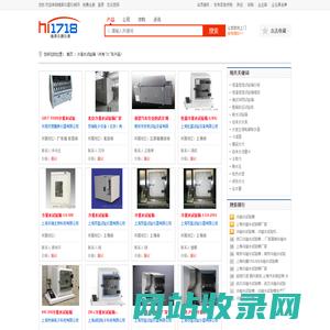 冷凝水试验箱_冷凝水试验箱价格|厂家|批发-维库仪器仪表网
