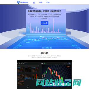 灯云直播