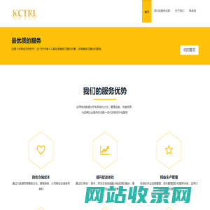 首页---欢迎访问我的日记，允许我介绍下我能为您做什么