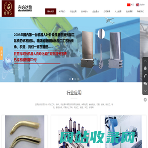 联系我们-99公司客服联系电话199-87877778(99厅)
