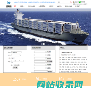 上海义乌到英国空运专线|英国空派包税DDP|英国双清门到门大件