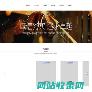 厦门市搏金工贸有限公司