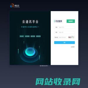 便捷通讯连接时间