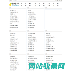非亲非故网