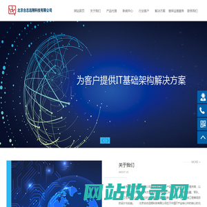 北京合志远翔科技有限公司