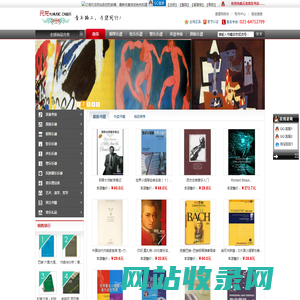 元龙音乐书店 - 国内最专业的音乐书店
