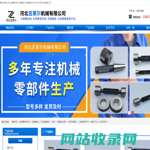 螺纹规,通止规,光滑塞规环规,花键量规,石油管量规,卡板-河北吉莱尔机械有限公司