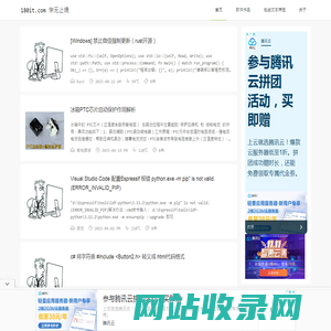 180it.com 学无止境 ~ 个人学习