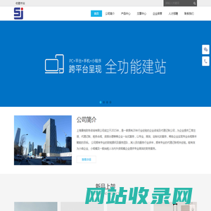 注册公司|代理记账 - Powered by DouPHP