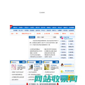 石家庄燕赵血液病肾病研究院|MDS|白血病|再障|骨髓增生异常综合症