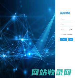 好酒开怼 - 商城管理