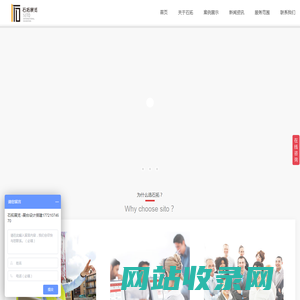 展台设计|展台搭建|展台布置|展会设计|展览公司-上海石拓展览展示服务有限公司