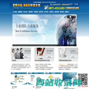 昆明丹瑞 会计师事务所审计评估验资全方位财税服务,昆明会计师事务所,正规高效低于审计收费标准出具报告,审计报告,验资报告,评估报告,财务审计,报表审计,财务报告,审计公司,评估公司,品牌审计,验资,评估,代理记账,注册年检,房地产及设备整体评估机构,会计师事务所,财务顾问-昆明会计师联盟师资支持
