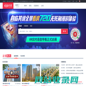牡丹江房地产门户_买房_新房_房产1_牡丹江新浪乐居