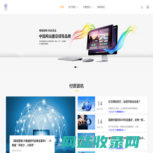 南阳君云官网_南阳君云官网