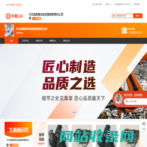 批发乌骨鸡乌骨鸡价格,四川山地乌骨鸡,四川山地乌骨鸡_批发乌骨鸡乌骨鸡价格_四川山地乌骨鸡_四川山地乌骨鸡_兴文县新星农业发展有限责任公司_中商114