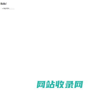 123旅游网