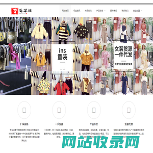 抖音网红货源加盟网_厂家直销一件代发货源加盟平台-惠栖货源UP加盟工作室