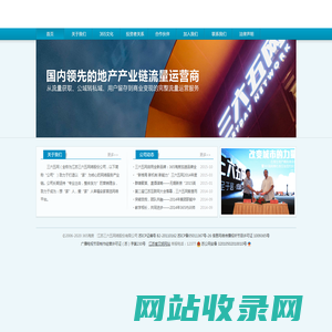 关于我们-首页_hfurl.cc