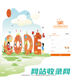 CODE.TOP-STEAM教育开放平台
