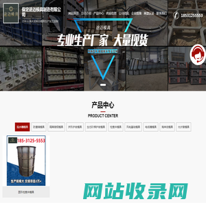 流水槽模具定制-风电基础模具厂家-隔离墩钢模具加工-保定途迈模具制造有限公司