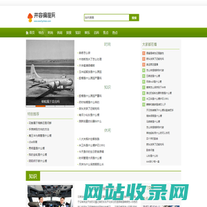 并容徧覆网
