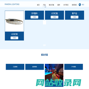 宁波百立光电有限公司