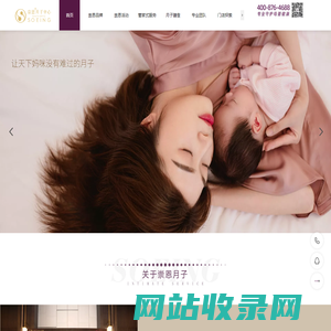 崇恩月子中心,佛山月子中心十大排名,顺德月子中心价格表,禅城月子中心哪家好|价格查询_SOEING崇恩月子中心