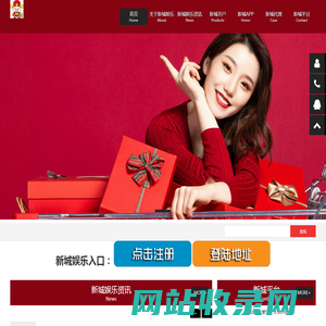 新城-新城娱乐注册登录 - 新城平台
