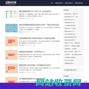 氨糖软骨素钙片的功效和作用「呵护关节」-氨糖问答网（泰山健康）