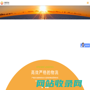 上海九橙实业有限公司_上海九橙实业有限公司