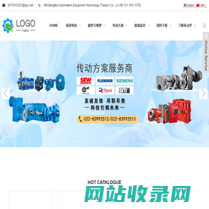 Bangfeili Automation Equipment Technology (Tianjin) Co., Ltd
