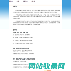 诺亚舟云学习