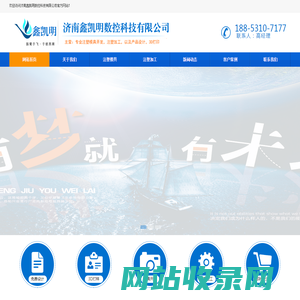 济南注塑加工_注塑模具_济南塑料模具加工_山东振鹭塑料制品厂