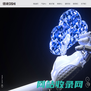 湖南固定式工业读码器生产厂家-提供OCR字符识别,标签飞达定制与批发-湖南德视智能科技有限公司