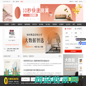 拓者设计_无锡拓者装饰设计中心