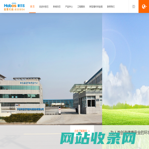 宁波仿石涂料|宁波贴片石|宁波保温装饰一体板|宁波全包覆节能板-宁波华宝石节能科技股份有限公司