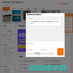 大金中央空调_家用中央空调-西安唐华精工环境工程有限公司