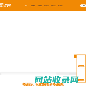 三点水艺术考研【官网】I 川美考研 I 川美考研培训 I 艺术设计考研 I 美术考研