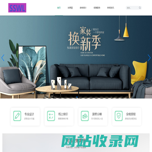 威海网站建设|威海网页制作|威海网络推广_威海商易网络