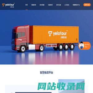 乐橘云途