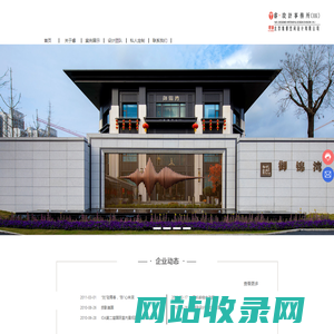 沈阳璞睿环境艺术设计有限公司-内外设计、软装配饰、策划、景观规划、设计顾问咨询为主的设计机构