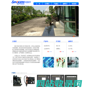 福州中亘软件有限公司
