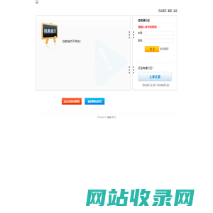 良时三农信息网