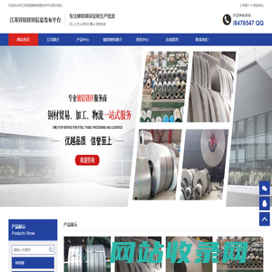 锌铝镁锌-江苏锌铝镁锌信息发布平台